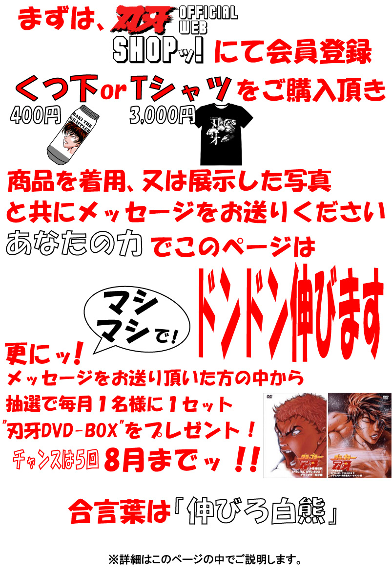 ¤¢¤Ê¤¿¤ÎÎϤǤ³¤Î¥Ú¡¼¥¸¤Ï¥É¥ó¥É¥ó¿¤Ó¤Þ¤¹¡£