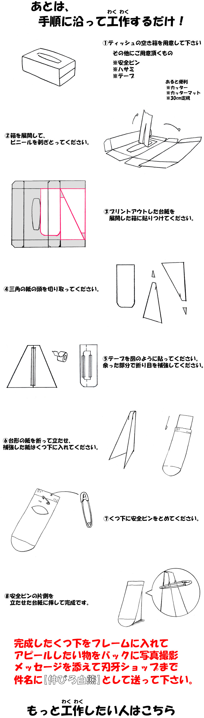 ·¤²¼¥¥Ã¥Èºî¤êÊý