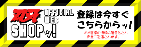 ÅÐÏ¿¤Ï¤³¤Á¤é¡ª