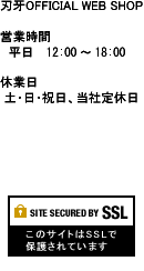SSL