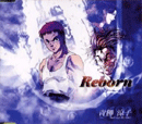 Reborn ����åץ顼�ϲ票��ǥ��󥰥ơ��� [Maxi]