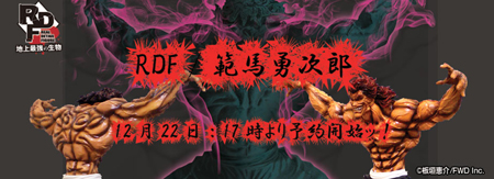 RDF / ����ͦ��Ϻ