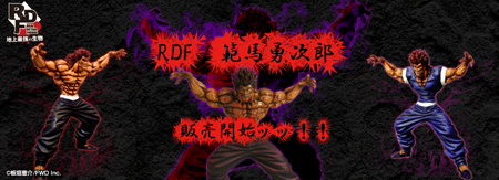 RDF / ͦ��Ϻ
