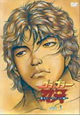 グラップラー刃牙 最大トーナメント編 DVD